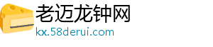 老迈龙钟网_分享热门信息